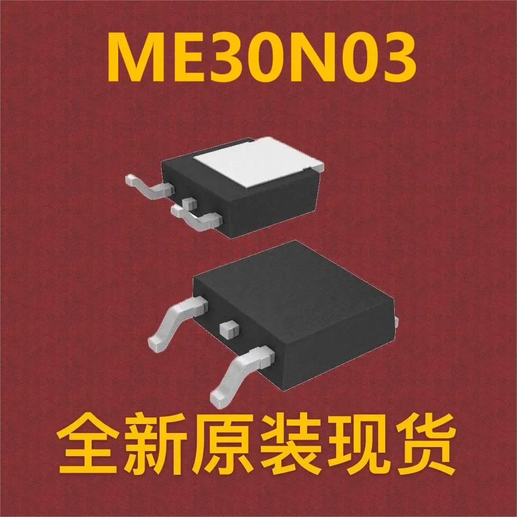 ME30N03 TO-252, 10 
